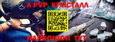 наркотики Заволжье