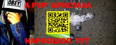 шишки Жуковский