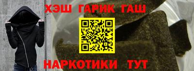 кристаллы Заводоуковск