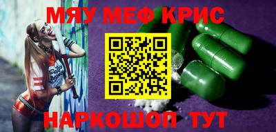 наркотики Заволжье