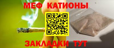 кристаллы Заводоуковск