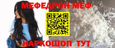 шишки Жуковский