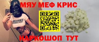 кристаллы Заводоуковск
