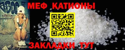 кристаллы Заводоуковск