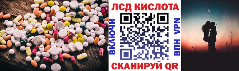 где можно купить наркотик  Азов  Лсд 25 экстази ecstasy 