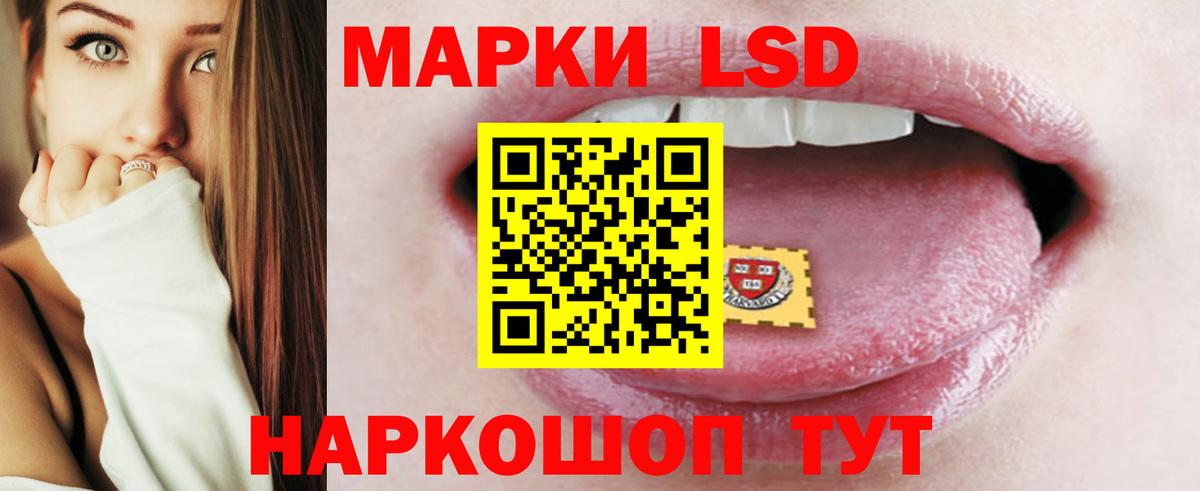 Лсд 25 экстази ecstasy  blacksprut ссылки  Азов  Вход с VPN  Лсд 25 экстази ecstasy  Лсд 25 экстази 
