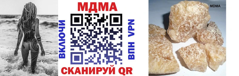 omg как зайти  Азов  MDMA кристаллы 