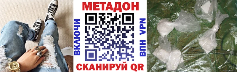 блэк спрут маркетплейс  Азов  это официальный сайт  МЕТАДОН мёд 