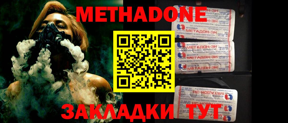 Кодеин  Мефедрон  Гашиш  Азов  Экстази  Меф МЯУ МЯУ   МАРИХУАНА  Вход с VPN 
