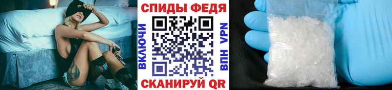 Метамфетамин Methamphetamine  Азов 