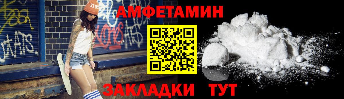 Азов  Первитин винт  Первитин винт  Вход с VPN 