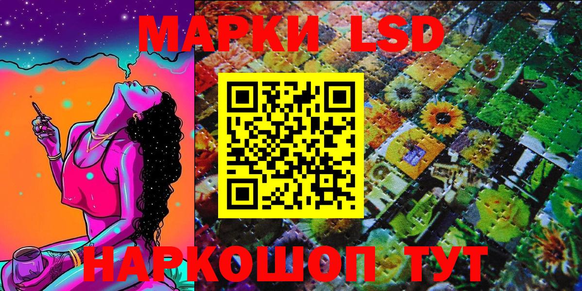 Азов  Марки N-bome  Вход с VPN  Марки 25I-NBOMe 1,5мг 