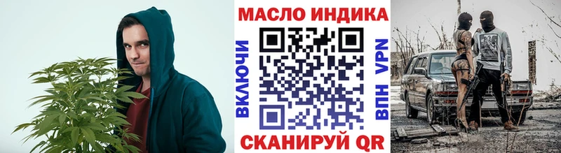 что такое наркотик  Азов  Дистиллят ТГК жижа 