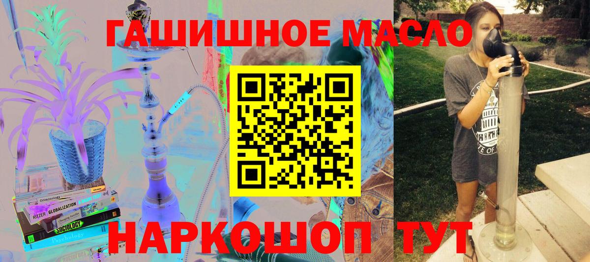 ТГК вейп с тгк Азов