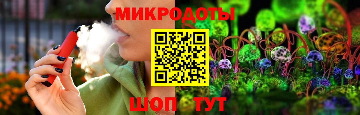 Галлюциногенные грибы Psilocybe  Псилоцибиновые грибы MAGIC MUSHROOMS  Вход с VPN  Азов 
