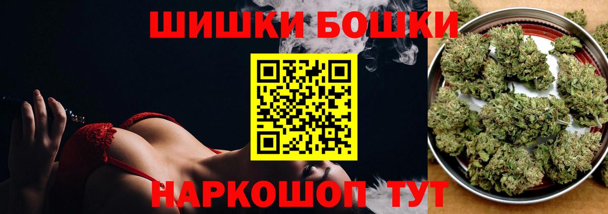 Каннабис тримм  Канабис сатива  Вход с VPN  Марихуана SATIVA & INDICA  Азов  Бошки марихуана OG Kush 